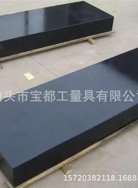 大理石台00大级理石检验平台大理磨石测量平平台81429花岗石研平