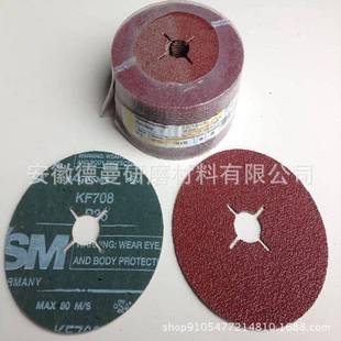 德国钢KF708SF870XSF80SF8852WF-18纸5磨片角打磨机磨片