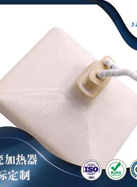 陶瓷电加热器吸塑机高温远红外加热片QOZ管道模加热板育苗具发箱