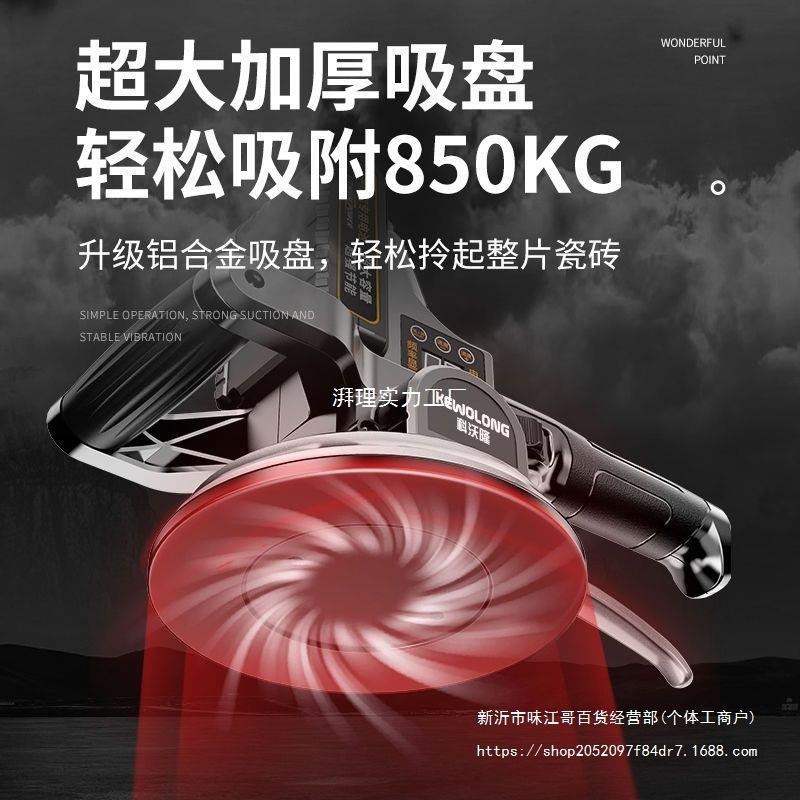 国大功率瓷砖德平铺机贴砖墙动地砖砖铺地P板自动震工具振动器