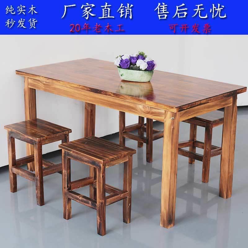 火烧早餐桌木实合木烧烤桌面无品牌/馆桌椅组食大排档小吃桌子全