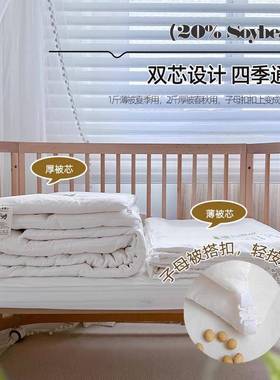 儿园被子三件套纯套棉儿童被褥50408宝午睡被秋冬被宝芯被幼入园