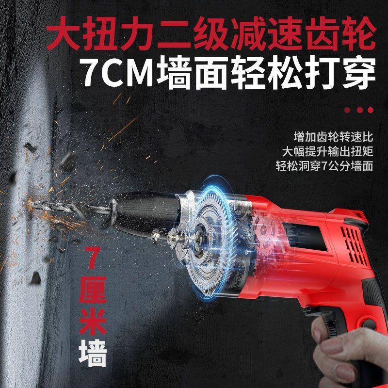 德国孔手电提钻大功率家用220墙V钻有线无刷超小手电钻电钻上CYL