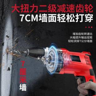 德国孔手电提钻大功率家用220墙V钻有线无刷超小手电钻电钻上CYL