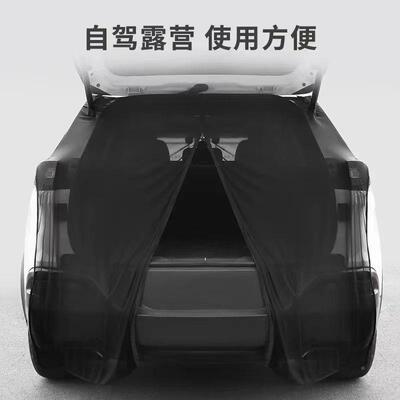 升级强磁磁吸房车帘HSM0243防蚊虫纱T5T6移蚊窗门窗帘后尾门门帐