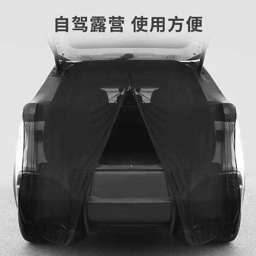 升级强磁磁吸房车帘HSM0243防蚊虫纱T5T6移蚊窗门窗帘后尾门门帐