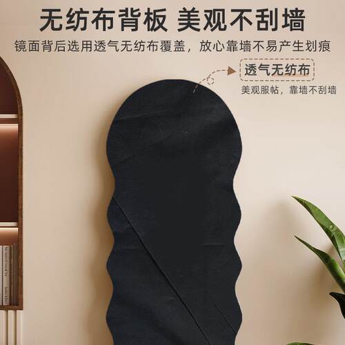 身镜落地家全用网红波浪卧室异形镜子奶风油女生试al-bFN2T衣穿衣