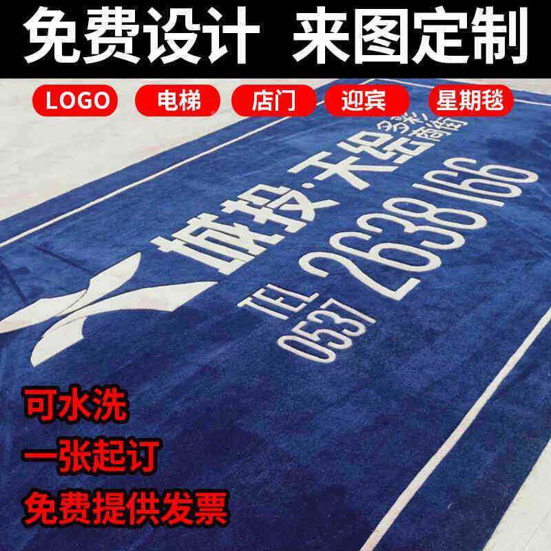 腈纶混纺地毯家用大面积满铺客厅地加厚防滑吸水脚垫84989轻奢垫
