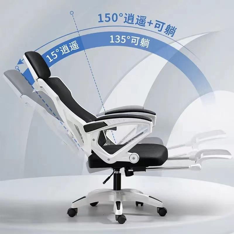 可躺办公椅老板椅人体工学电脑椅办公椅靠背办公座椅转椅电竞椅