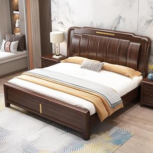 胡桃木实木箱1米5体11物卧室家床具双人床中式小户储型家用1米8大