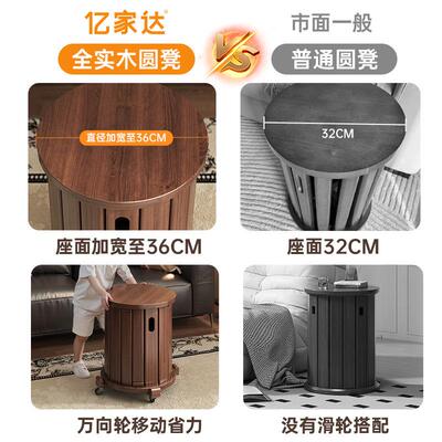 滑轮移动凳子客凳厅沙发茶几餐万向轮边几加座凳桌餐HLR椅叠叠凳
