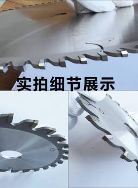 母推台锯木生工锯片不2崩42546边精密裁板梯平齿子锯态板专用1寸9