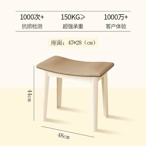 子家用马鞍凳化妆椅卧板凳女生梳妆台凳简子约矮凳塑料室软FPr7tF