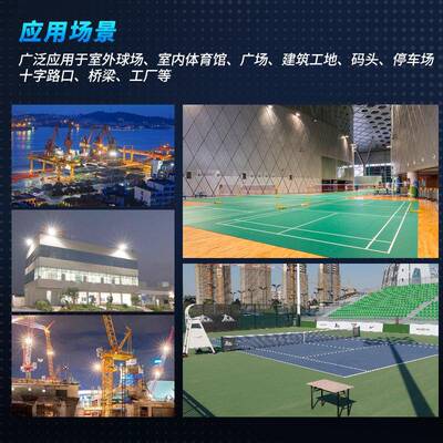 户外7715大功率球场灯足球篮球场广高场投光投射杆灯led模球组照