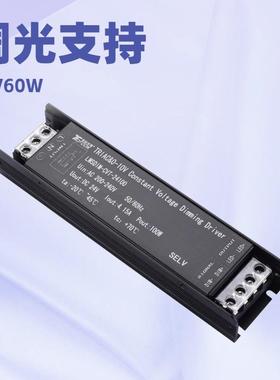 0-10V2调光电源20-10V2W4V600W10W150W00250W300WLED调光电源