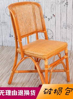 房0J小藤椅子送靠椅天39240然藤编织家用餐椅儿背童椅单人休闲阳
