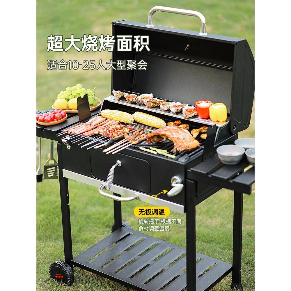 烧烤炉家用烧烤架户外美式烤肉炉庭院大型炭碳烤炉架子炉子烧烤炉