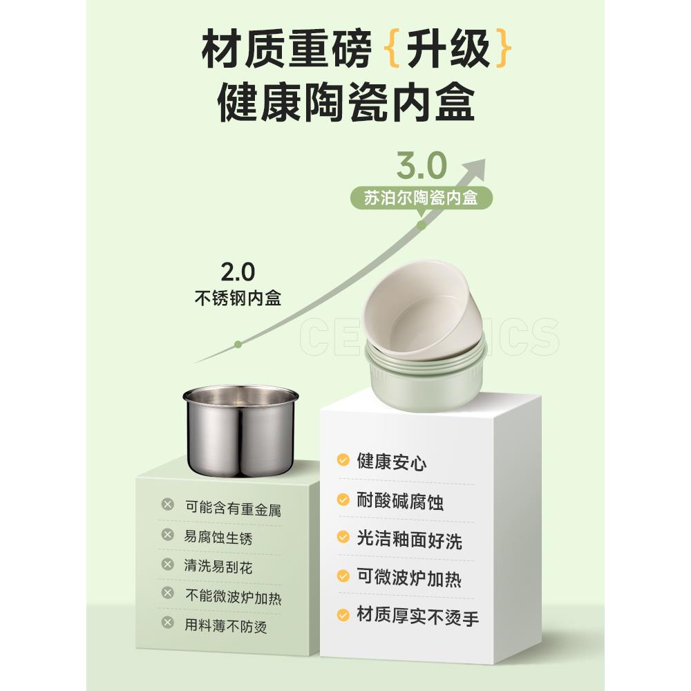 保温饭盒可微波炉加热陶瓷便当盒餐盒套装上班族带饭