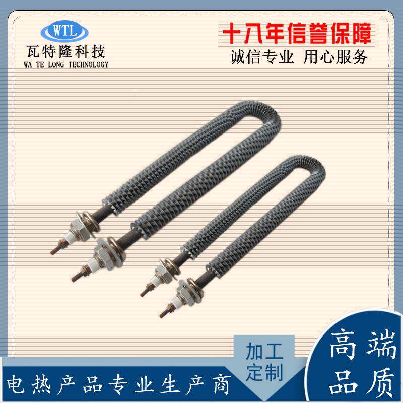 不锈钢直型220V暖风机发热热管气干烧翘片加电热棒空三相85670加