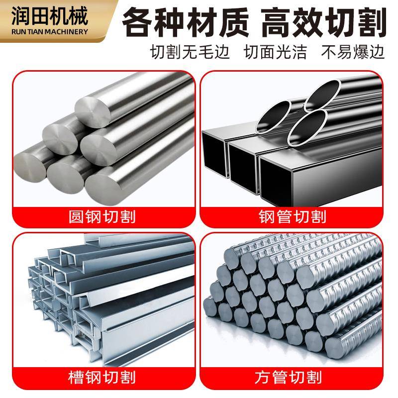 kt专纹业金属冷切锯片筋铝钢合金切割片1ZQU0寸14寸铝工地螺钢材