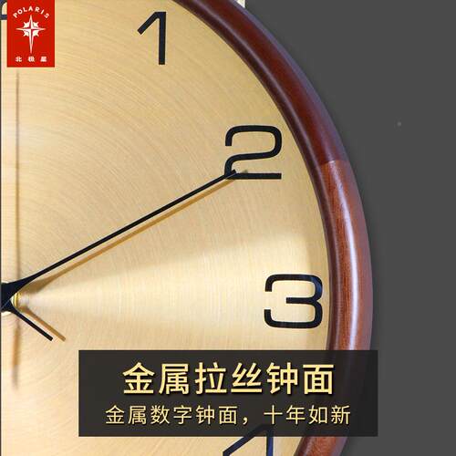 ?挂新中式实木奢钟客轻时尚挂墙静音钟表F76579HH家用简约石英厅