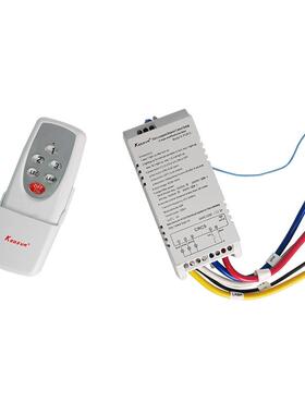 家用遥控明灯照关具控通用型一二三四路63646多控智能遥控开遥厂