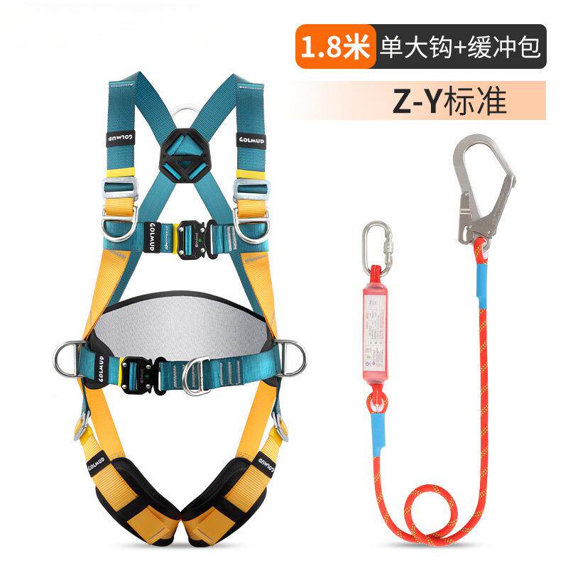 尔姆五点哥式绳全带高空作业全IHS套国标双挂钩保安险带电工安全