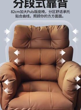 老板椅家用电脑椅子室舒服久坐办公人懒发椅卧书桌VGI靠背可躺沙