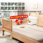 全榉木儿童儿床拼接升实RYO木宝婴儿童床加宽大床小宝孩床边护栏