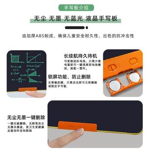 厂家直销液液晶手写板护眼电子手可写板儿NTU童除晶画板消电子黑