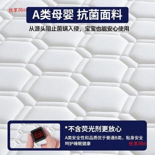 租乳胶垫软垫家用卧室床褥垫子8052938x200学生宿床舍单人1褥子房