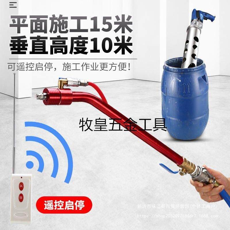 多功能真石漆涂机水涂喷料涂机js防59310聚氨酯腻子粉水泥灌浆喷