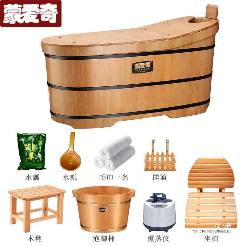 香柏木澡桶ZBK全身木桶泡浴号桶成人洗澡盆大汗用蒸沐浴桶05