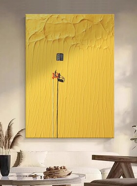 现代简约抽象装饰画人物客厅沙发背景墙黄色小众艺术卧室床头挂画