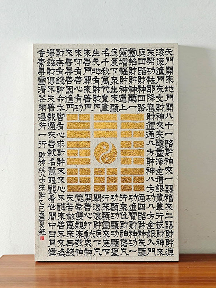 《八方来财》寓意好客厅装饰画2025新款民宿侘寂风玄关艺术壁挂画