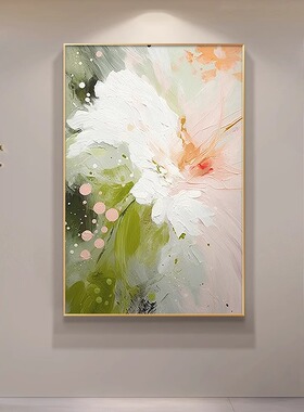 大气花卉肌理感画玄关装饰画现代简约客厅挂画高级感走廊过道壁画