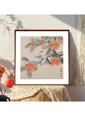 法式中国风柿子国画装饰画新中式餐厅事事如意玄关花鸟禅意壁挂画