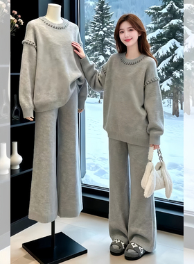 慵懒风灰色针织套装女新款韩系松弛高级感加厚毛衣阔腿裤两件套潮