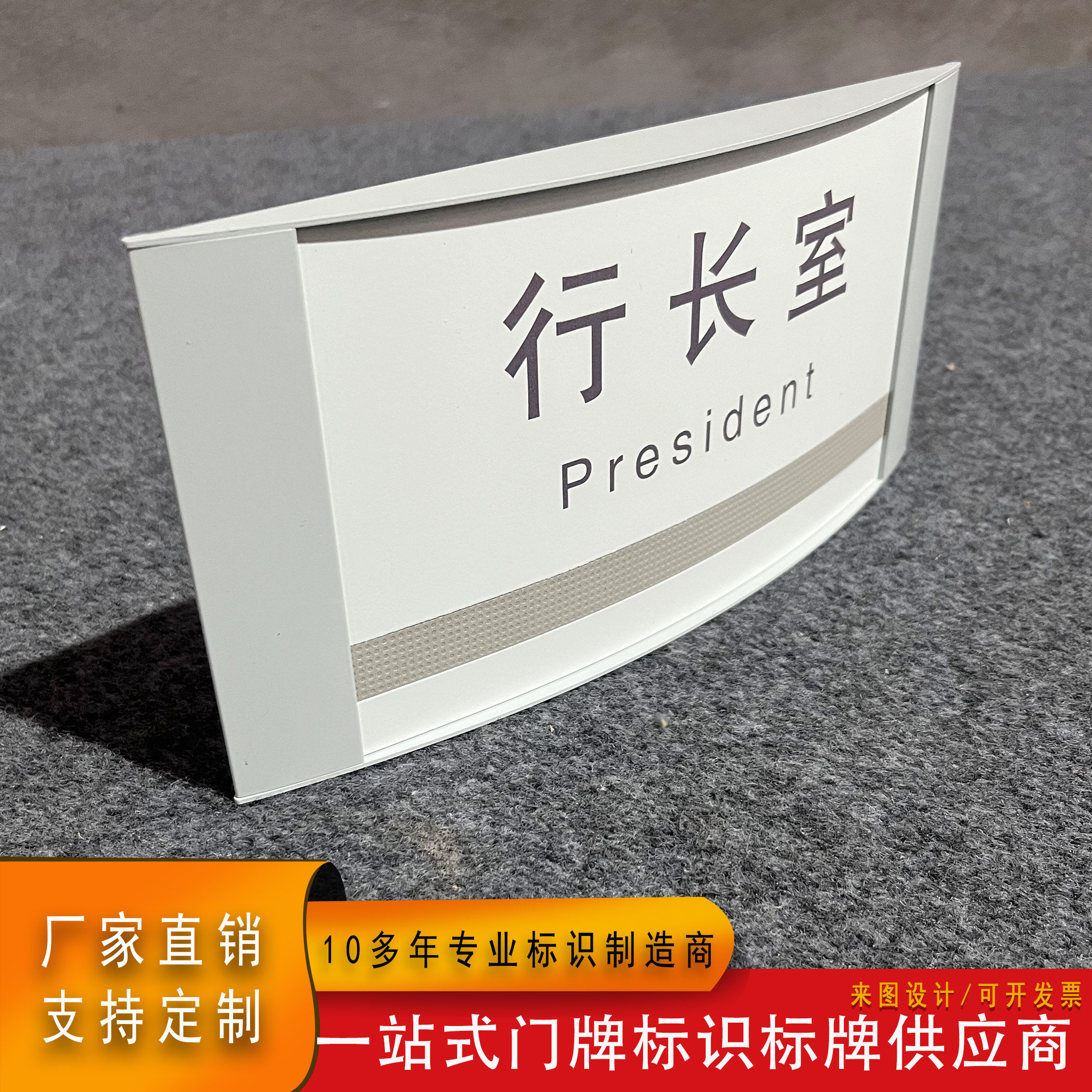 交通银行门牌全铝铝合金型材与铝板组合会议牌可更换插取标识牌