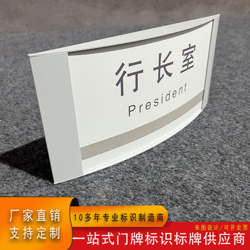 全铝铝合金型材标识牌会议室卡槽