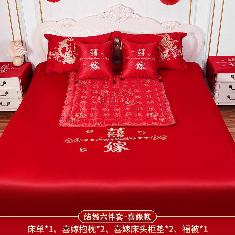 btv4结婚床单套装中式刺绣婚庆四件套床上婚房床单陪嫁结婚酒红色