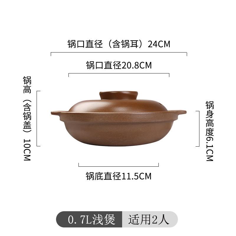 xyt平定砂锅内无釉砂浅煲炖汤燃气陶瓷煲汤煮粥耐高温明火小沙锅