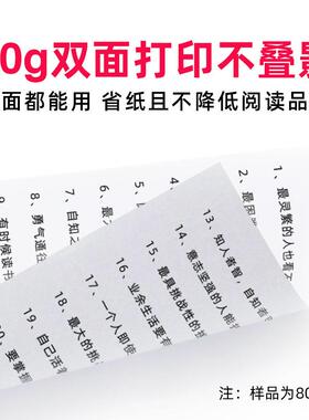 佳飞龙a4打印纸2500张70g加厚80克整箱A4纸打印复印资料办公用纸a