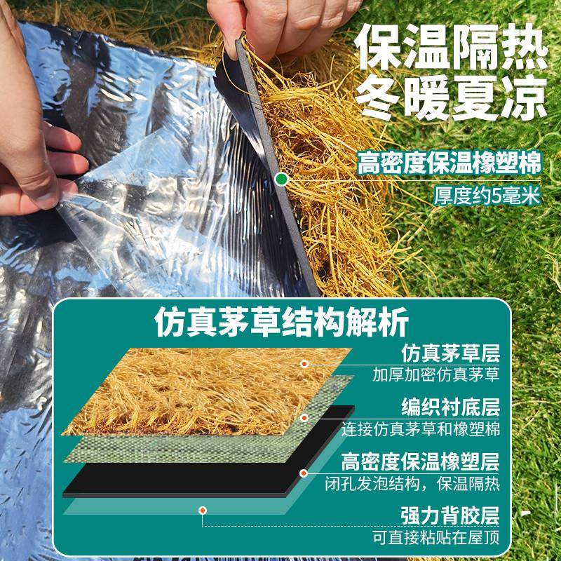 自粘仿真茅草屋顶屋檐塑料毛草风景区凉亭民宿木屋地毯式装饰稻草,基础建材,仿真茅草,淘宝优惠券,粉丝福利购,淘宝优惠卷