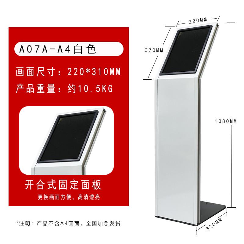 汽车4s店价格牌资料参数广告展示立牌亚克力立式落地a4车展牌水牌