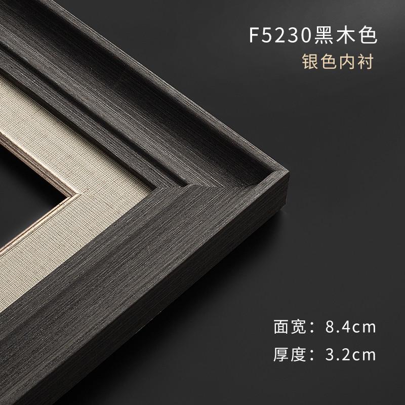 m3no画框定制油画框外框装裱数字油画实木大尺寸免组装裱框架相