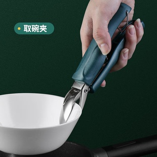 家用防烫夹取碗夹厨房防烫手神器防滑手夹组合套装夹盘器蒸菜夹子