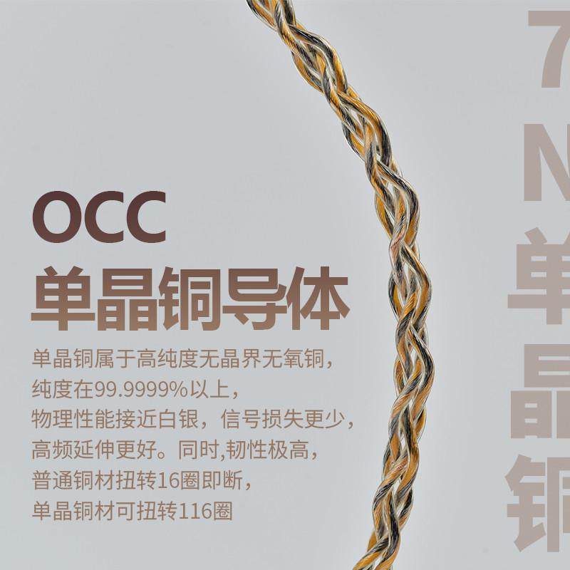 7N单晶铜n5005 se535 ie80 3.5/4.4平衡mmcx耳机升级线0.78双针