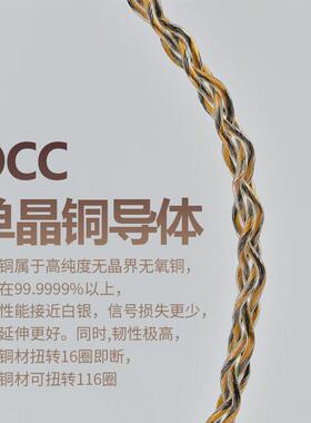 7N单晶铜n5005 se535 ie80 3.5/4.4平衡mmcx耳机升级线0.78双针