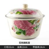 9cq6搪瓷盆家用带盖盆老式 猪油罐搪瓷碗伴 厨房猪油怀旧洋瓷盆装